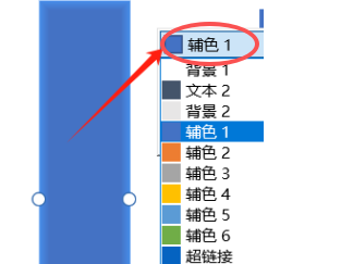 调整颜色