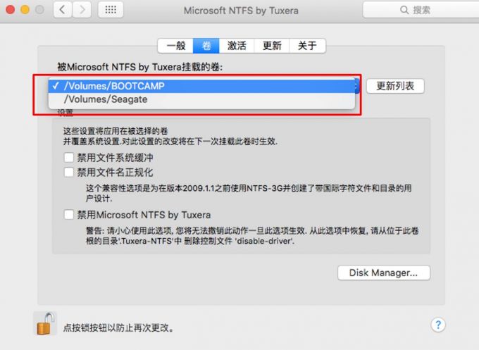 图4：Tuxera NTFS for Mac