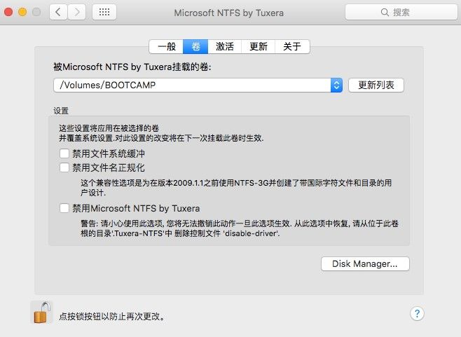 Tuxera NTFS for Mac挂载卷