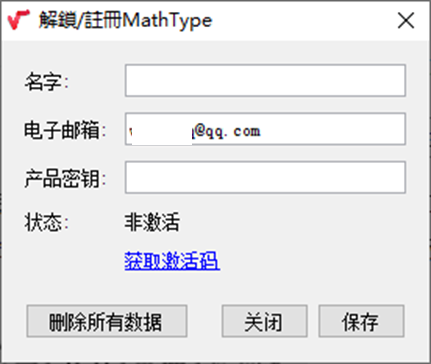 好用且免费的数学公式编辑器有哪些 mathtype免费吗