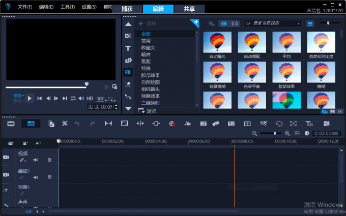 剪辑编辑视频的软件有哪些  剪辑编辑视频怎么赚钱