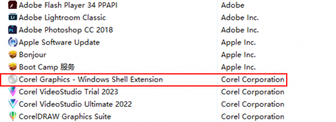 Windows Shell Extension