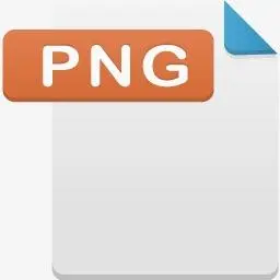 png是矢量文件吗 怎么把图片转为矢量文件
