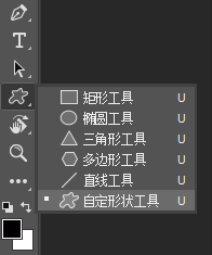 自定形状工具