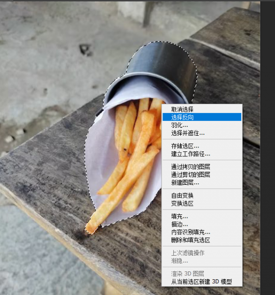 选择反向