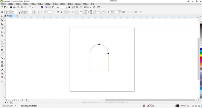 CorelDraw界面