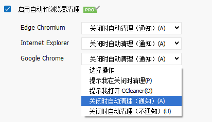 浏览器执行操作