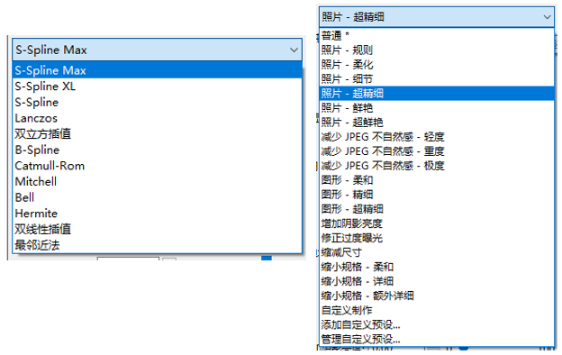 放大图像预设