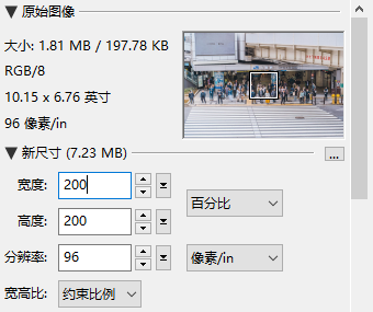 放大尺寸