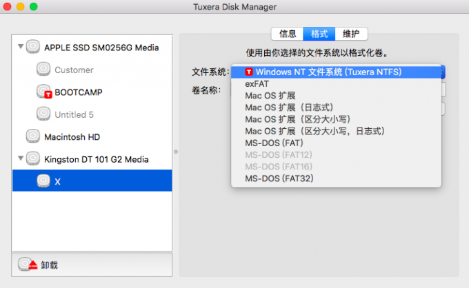 Tuxera disk Manager