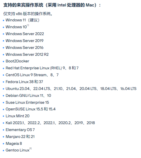 Parallels Desktop支持的操作系统