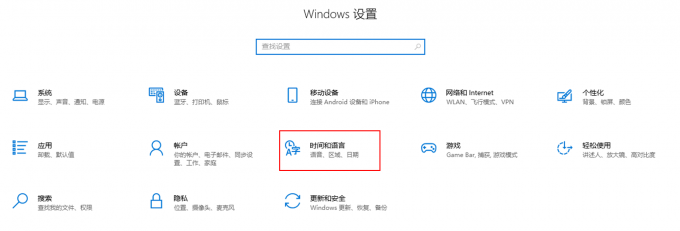 时间和语言