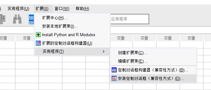 安装定制对话框