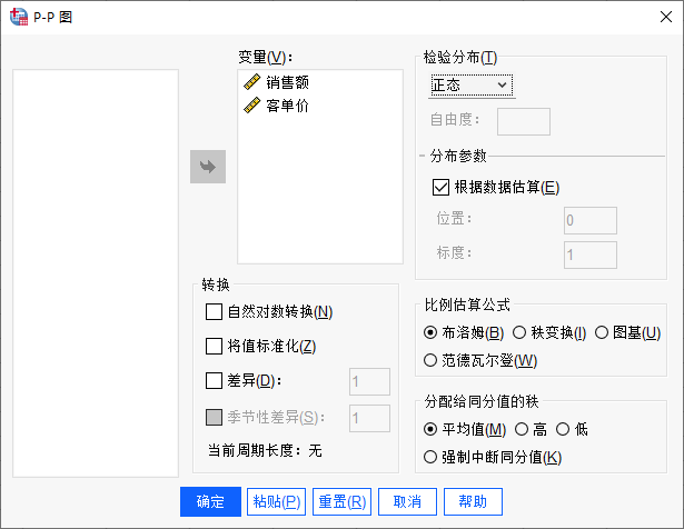 参数设置