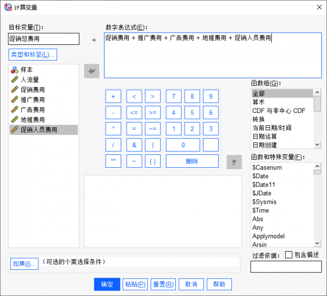 撰写数学表达式