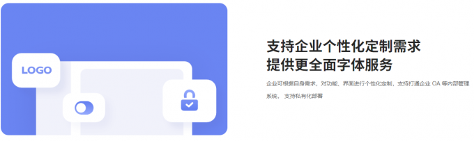 个性化定制功能