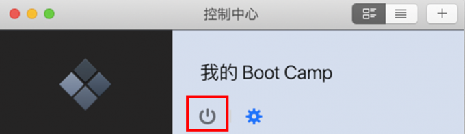启动虚拟机