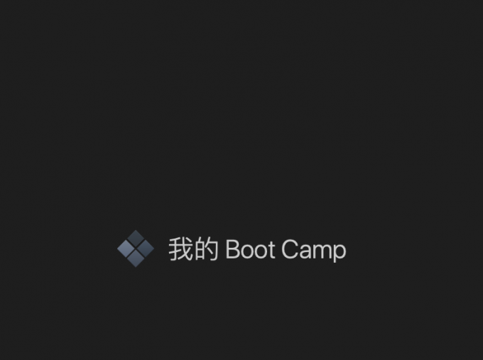 虚拟机启动中
