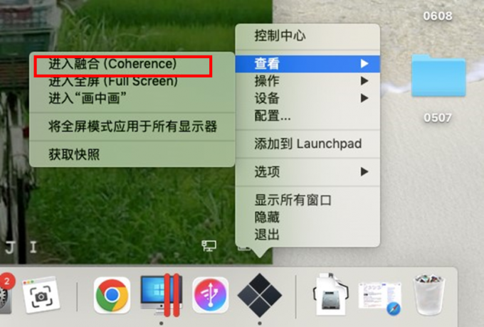融合模式
