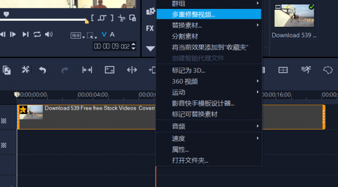 多重修整视频