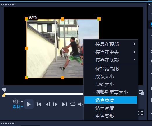 适合宽度