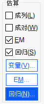 估算设置
