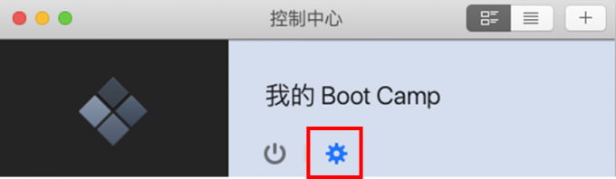 配置功能