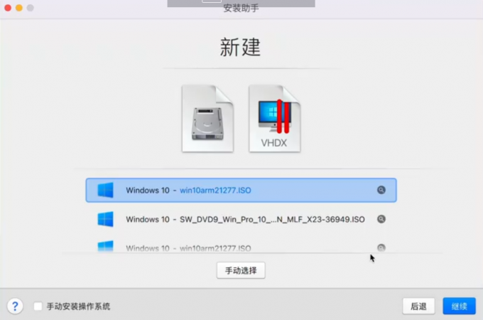 使用映像文件