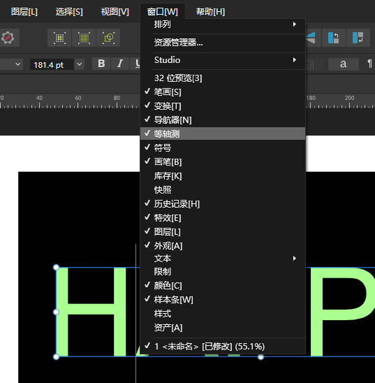 等轴测窗口