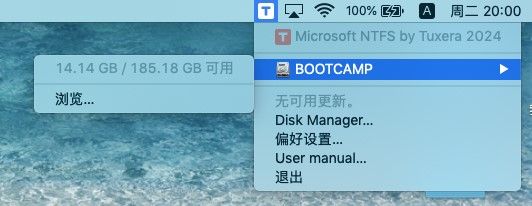 读写NTFS磁盘