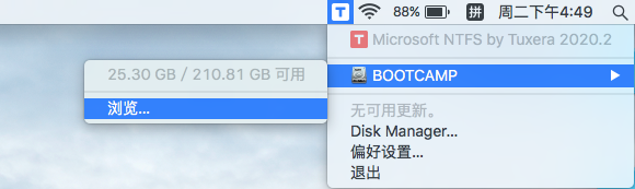 打开磁盘