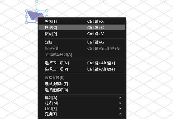 拷贝图形