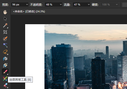 画笔工具