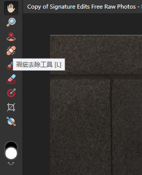 工具栏