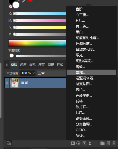 曲线