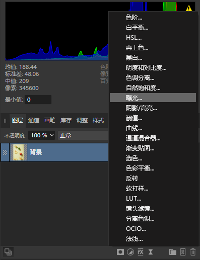 曝光功能