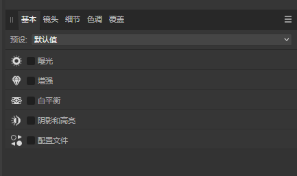 基本参数