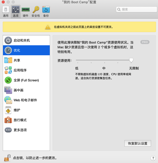 无限制使用资源