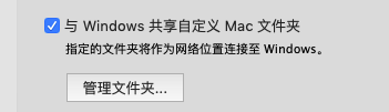 管理文件夹
