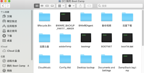 在Mac查看Windows共享文件