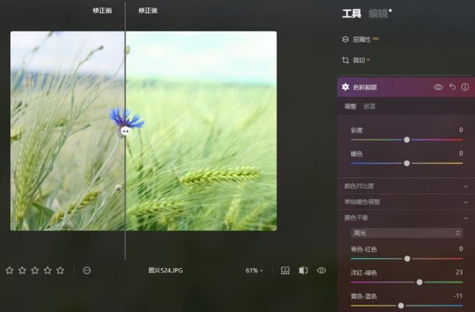 偏绿黄