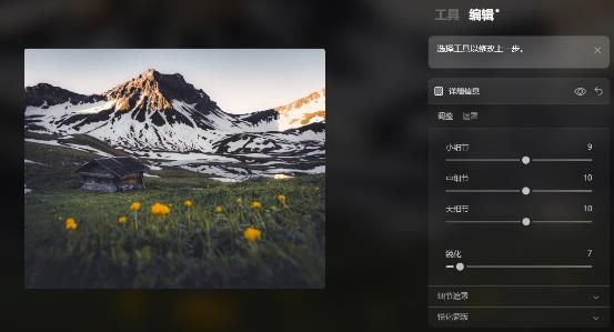 自定义预设