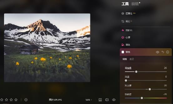 其他工具选项