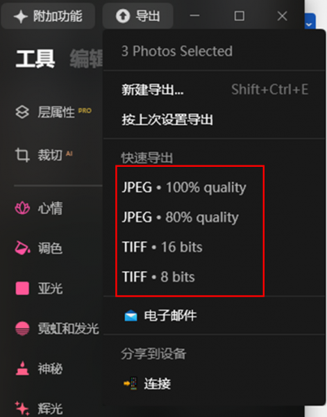 常用格式
