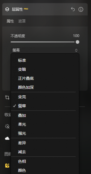 混合模式