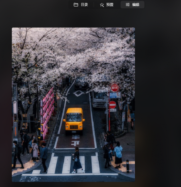 编辑功能