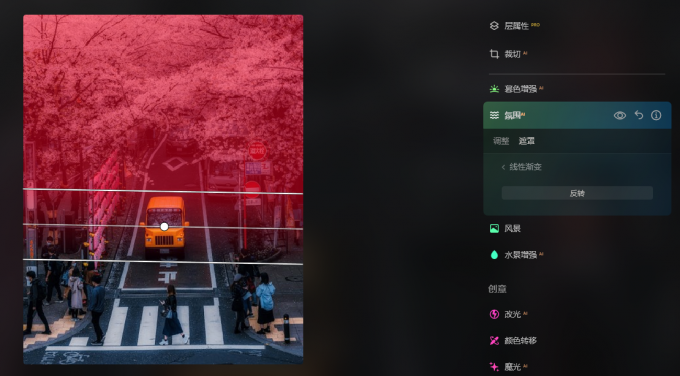 创建遮罩