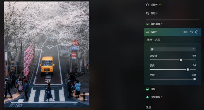 增大深度