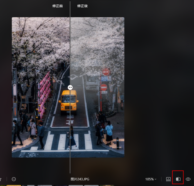 对比视图