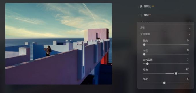 调整天空效果